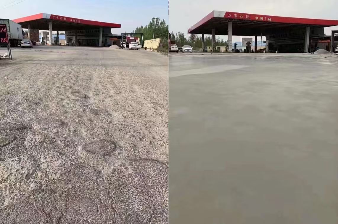 渭南水泥道路抢修料 混凝土地面修补砂浆