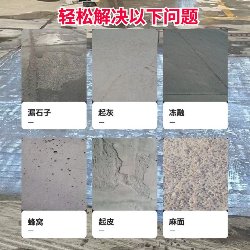 渭南低碳市政修补材料简单快速修补道路恢复交通